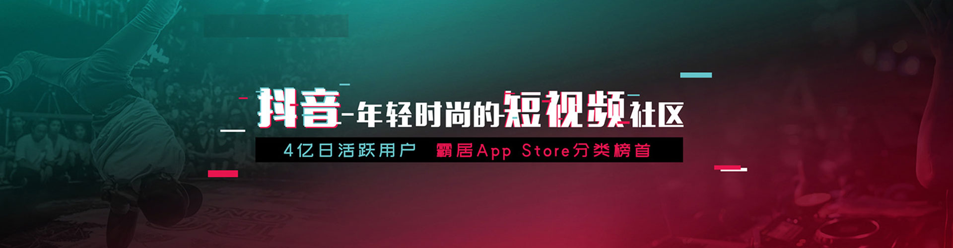 建邺百度信息流