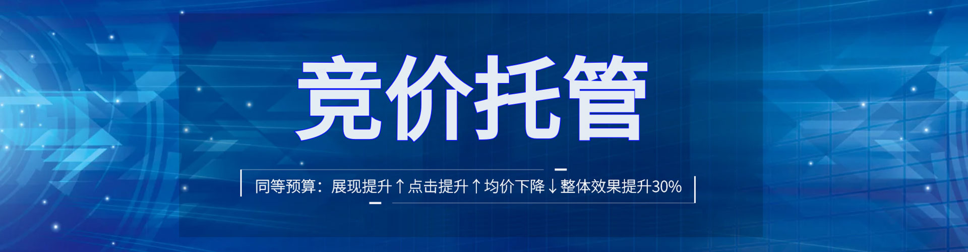 建邺推广信息流