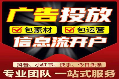 本地企业的SEM推广策略及成功案例