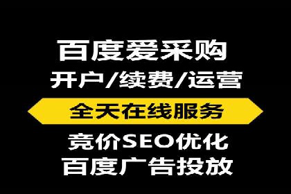 百度竞价SEM成功案例：如何优化关键词选择