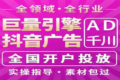 成功案例：SEM外包公司助力企业实现低成本广告