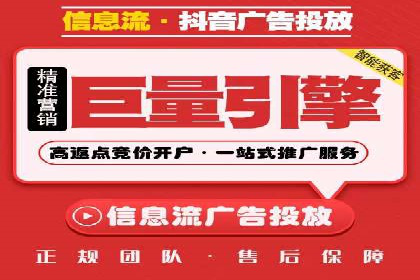 竞价托管代运营：提升广告效果的秘诀